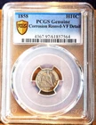 1858 Seated Liberty Half Dime, PCGS VF Detail (Corrosion Removed) - for Auction