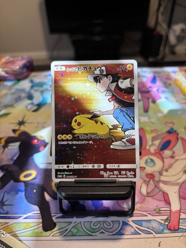 Red's Pikachu - 270/SM-P 270/SM-P Sm-P: Sun & Moon Promos Holo (Japanese)