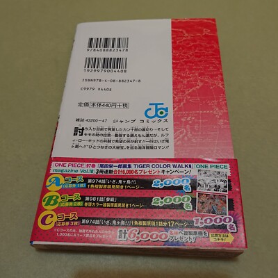 少年漫画 ONE PIECE First Print 20books set w/obi One Piece VOL.97 w/OBI 2020 1st PRINT JAPAN MANGA | eBay