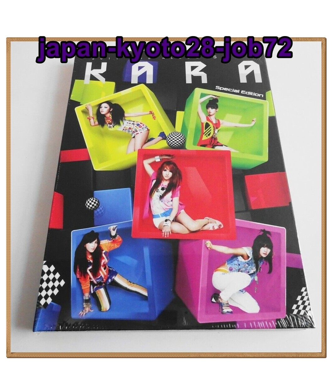 KARA　3rd Album Kara 3rd Album Step Special Limited Edition CD New Sealed