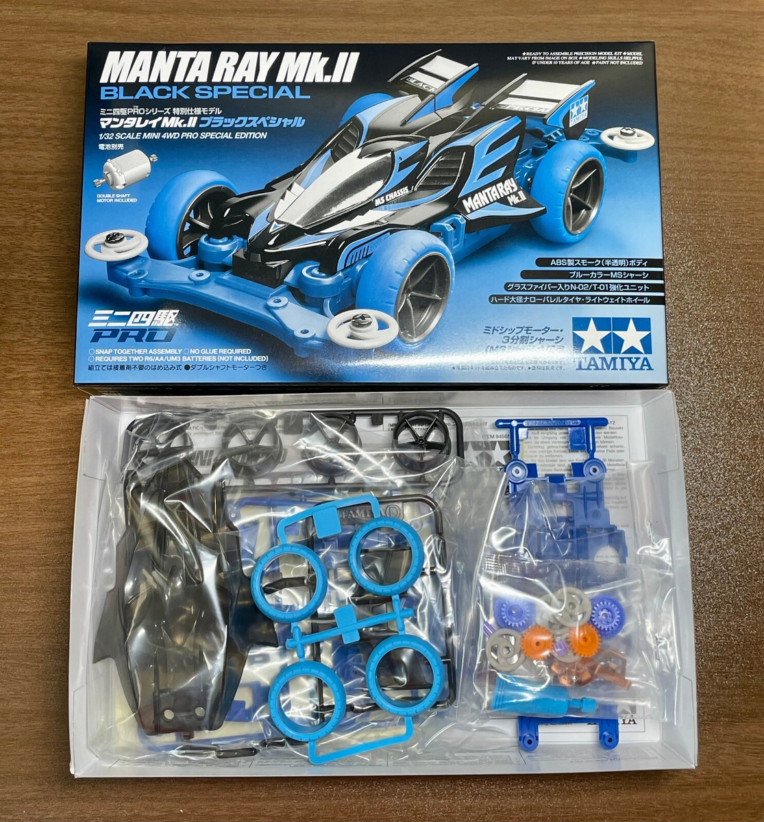 TAMIYA 95466 Mini 4WD MANTA RAY Mk.II Black Special (MS