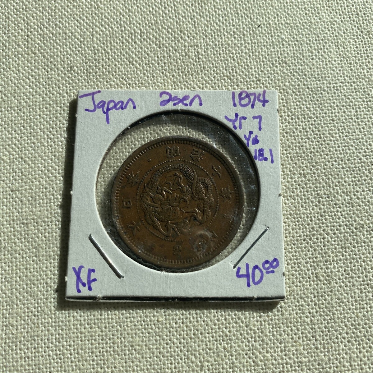 1874 Japan 2 Sen Year 7 Y#18.1 | eBay