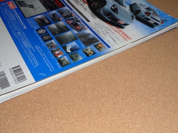 Hyper Rev vol.63 Toyota MR-S ZZW30 Tuning & Dress-up Guide