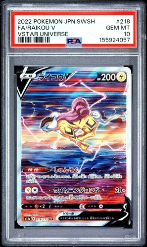 US SELLER PSA 10 Pokemon Raikou V 218/172 S12a: Vstar Universe Holo Japanese