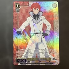 Reinhard Weiss Schwarz SR Card - Re:Zero - Starting Life in Another World