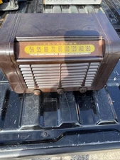 Skyrover Table Radio Model 9022-N UNTESTED SELLING AS IS