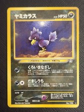 Murkrow 198 - Neo Genesis Japanese Pocket Monsters Pokemon Card - MP