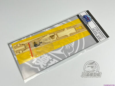 1/700 USS Cleveland CL-55 Wooden Deck Masking Sheet for Very Fire VF700920/DX