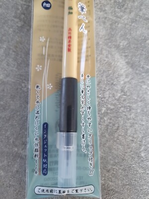 Kuretake BIMOJI Calligraphy Brush Pen XT1-10S 0,3 - 1 mm