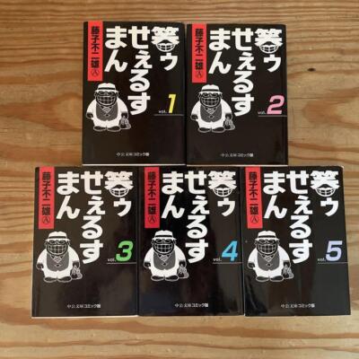 Warau Smiling Salesman　Vol.1-5 Full set Manga Comics Japanese Used