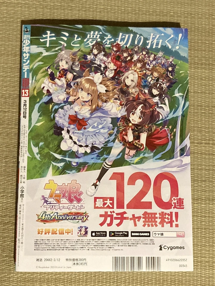 Weekly Shonen Sunday 2025 No.13 Detective Conan CASE CLOSED Toru Amuro card TCG - Image 3 of 4