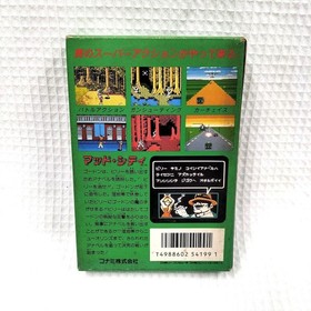KONAMI Famicom Soft Mad City Used