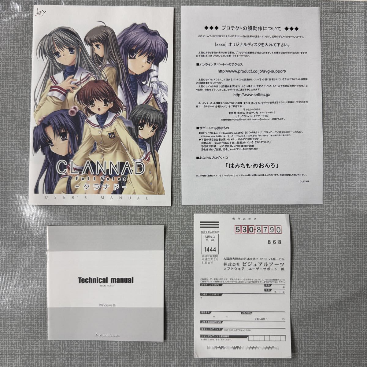 CLANNAD Full Voice Windows PC DVD-ROM Key Visual Novel Japan Anime