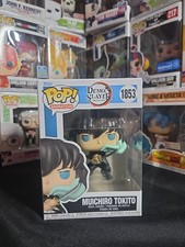 Funko Pop! Vinyl: Demon Slayer: Kimetsu no Yaiba - Muichiro Tokito (Chase) #1853
