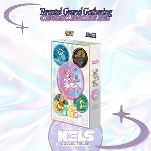 KelsCollectibles | eBay Stores