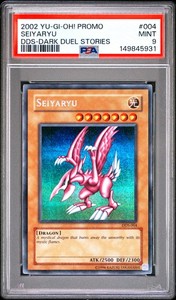 Seiyaryu DDS 004 | eBay