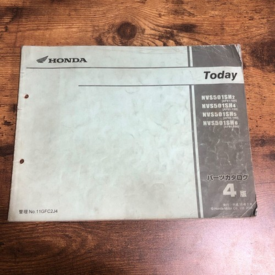 #ad #ad Honda To To Nvs501Sh2 Nvs501Sh6 Af61 4Th Edition H18.2 Parts List $40.35