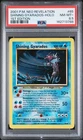 Pokemon Shining Gyarados Holo Neo Revelation 65/64 1st Edition PSA 8.5