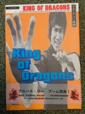 Bruce Lee Legend King Of Dragons