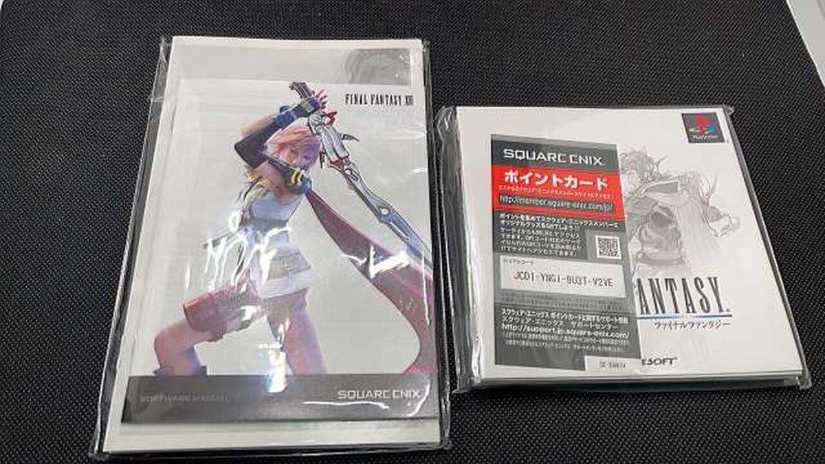 PS Final Fantasy 25th Anniversary Ultimate Box Limited Edition