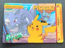 Pokemon Carddass Pikachu, Rhydon, Machoke NO.226 Anime collection Pok mon TCG