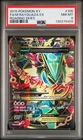 2015 POKEMON XY ROARING SKIES #105 FULL ART/M RAYQUAZA EX PSA 8
