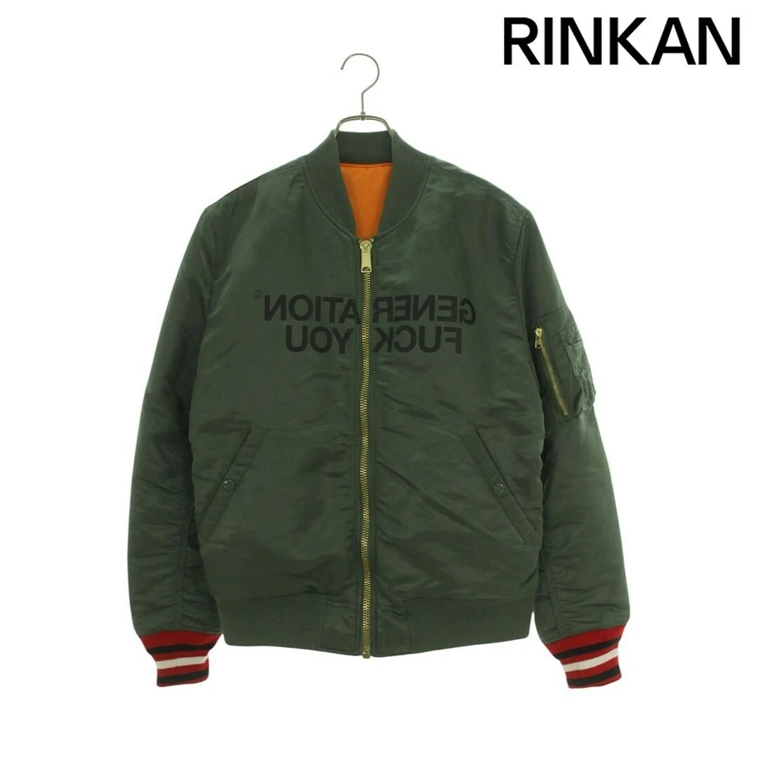 Blouson bombardier réversible MA 1 Supreme x Undercover 16AW homme S d'occasion bb4d8e8eba7