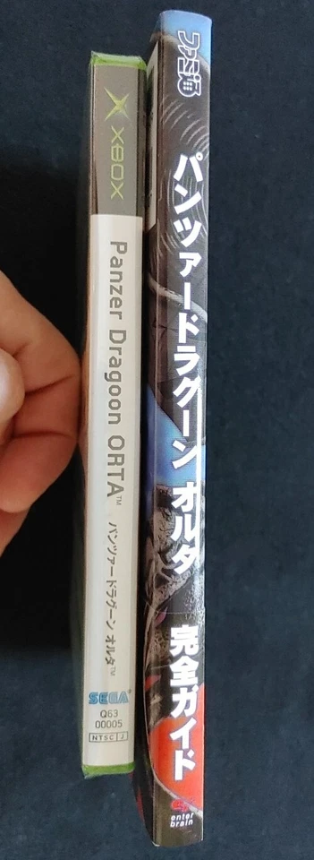 Brand New Sealed Panzer Dragoon Orta Japanese & Guide Original Xbox  - Image 3 of 4