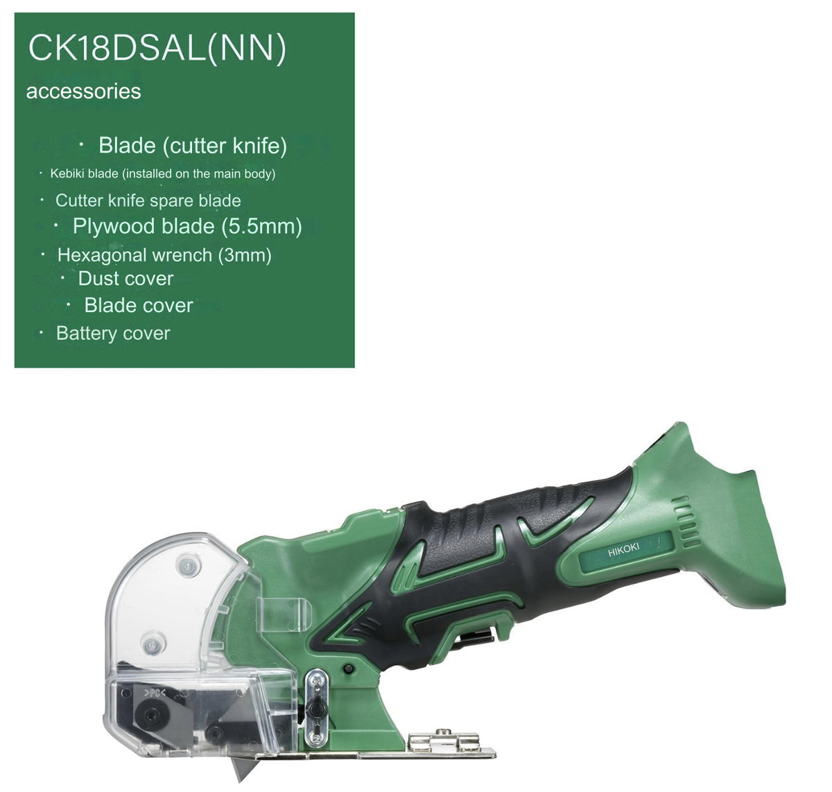 CK18DSAL 中古品　ハイコーキ　日立　HITACHI ナイフカッター HiKOKI 14.4V 18V Cordless Knife Cutter CK18DSAL(NN) Main unit only