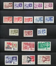 Russie 1966 MNH Sc 3257-3268 Mi 3279x-3290x , 3282y+3282 sans dénomination **
