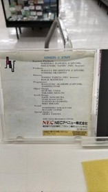 Nec Sonson  Pc Engine Software Fa461