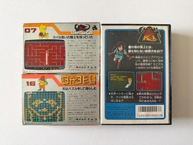 Tower of Druaga Kai no Bouken Tower of Babel Famicom 3 Lot