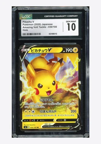 Pokemon CGC 10 GEM MINT Pikachu V RR 2020 030/100 S4 Japanese