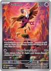 Carte Pokemon Favianos 73/64 - Fable Nébuleuse - Français