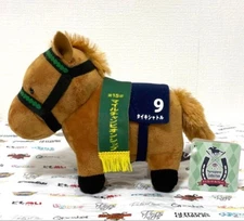 Thoroughbred Collection Taiki Shuttle Plush Toy Set of 6 100%  with Tag