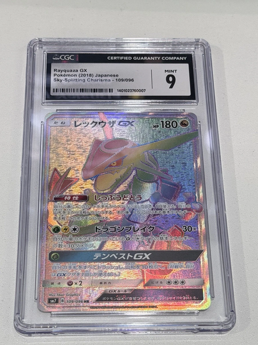Rayquaza GX 109/096 Sm7: Sky-Splitting Charisma for sale | eBay