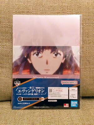 Evangelion clear file - Misato, Ryoji - H prize - Ichiban Kuji 
