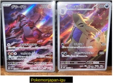 Groudon  069/062 sv3a & Tyranitar 079/071 AR  Raging Surf Japanese JP NM