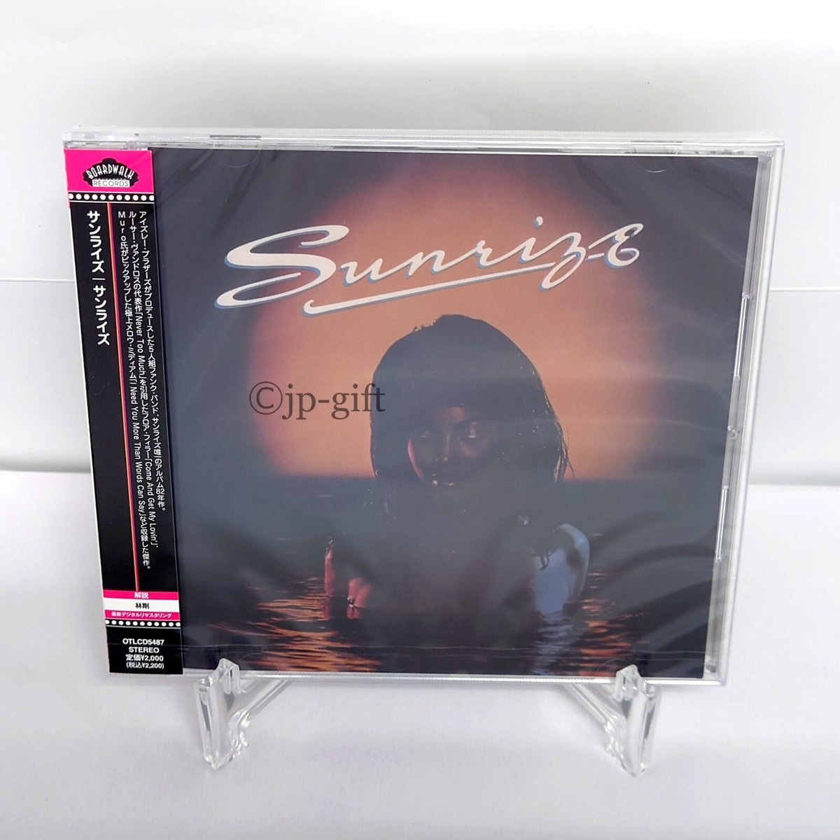 Sunrize Sunrize Japan Music CD | eBay