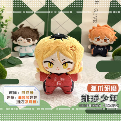 Cosplay Haikyuu!! Bag pendant Plush Doll Kozume Kenma Stuffed Toy Anime Gift