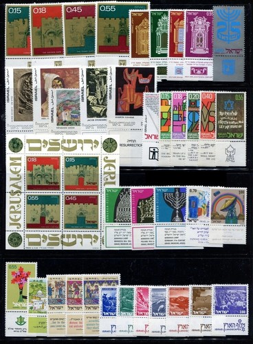 ISRAELE ANNATE YEAR SET DA 1948 A 2025 GOMMA INTEGRA MNH** - INSERZIONE MULTIPLA - Photo 17/37