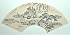 Chinese Hand Painted Fan Shape Painting   P4146 68 