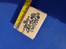 Stampacadabra you're out of this world rubber stamp