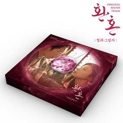 Alchemy of Souls Season 2:Light and Shadow OST 2023 Korea TVN Drama O.S.T SEALED