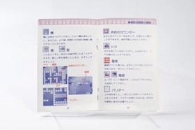 Dragon Quest 1 I Warrior Nintendo Famicom FC NES Japan Import