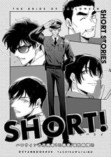 Short Tachikawa Absolution    B5 16P  