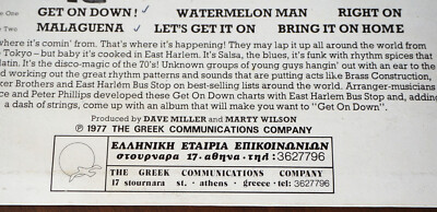 East Harlem Bus Stop Get On Down 1st Press Vinyl GR 1977 LP