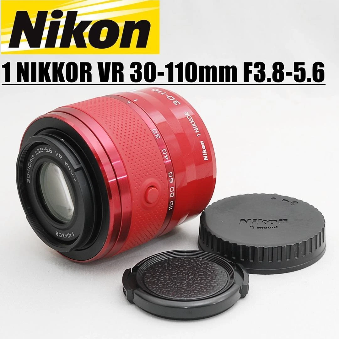 Excellent Nikon ZOOM Lens 1 Nikkor VR 30-110mm F38-56 Red USED