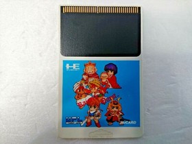 Mahjong Haoden KAISER'S QUEST Mahjong NEC PC ENGINE Hu card Japan Manual