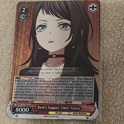 BAND'S SUPPORT, UMIRI YAHATA MyGo Ave Mujica BD/W125-E062S SR Weiss Schwarz